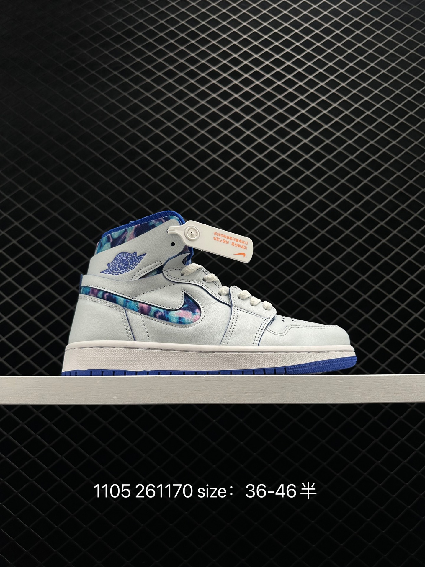 Nike Air Jordan 1 Zoom CMFT Nike Air Jordan 1 Zoom CMFT